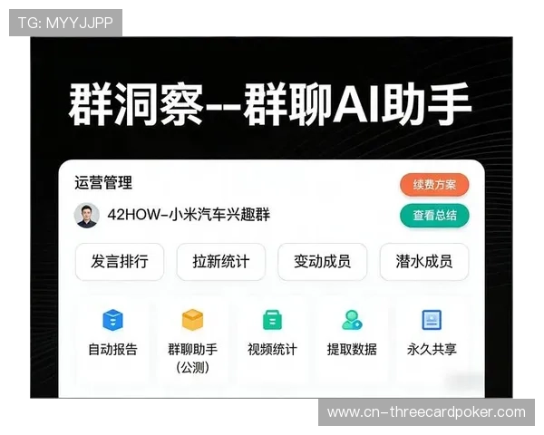 粉丝经济模式与赛事转播结合 开发社群运营价值 粉丝经济模式与赛事转播结合 开发社群运营价值