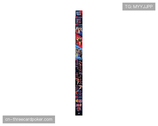 联盟公布2026年WNBA全明星周末初步方案,举办地重返芝加哥